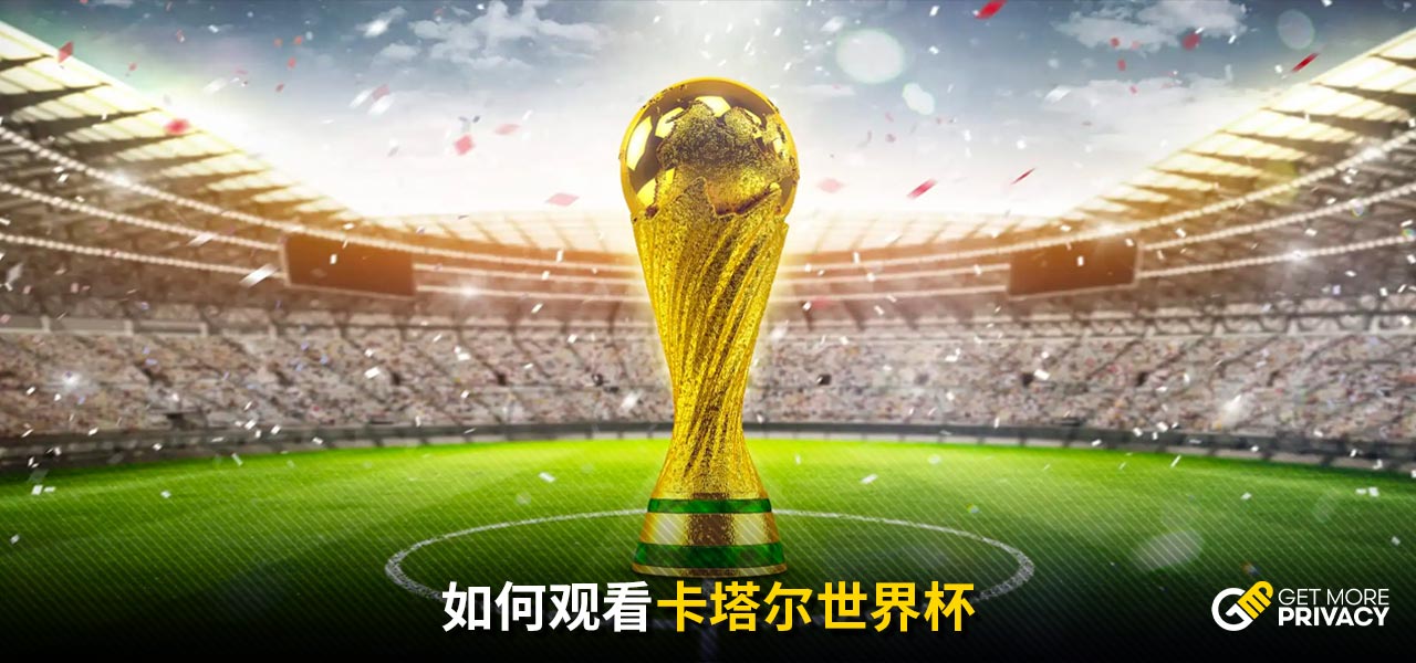 带来丰厚的