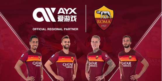 球迷的热点