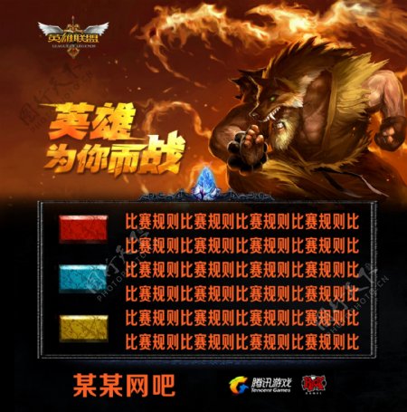靠的胜场与 靠的胜场与